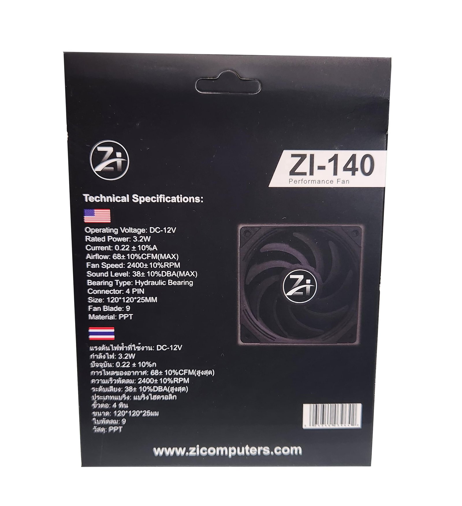 Zi-140 Ultra-Fast & Silent 120mm Casing Fan – High Airflow PWM Cooling 2 Zi-140 Ultra-Fast & Silent 120mm Casing Fan – High Airflow PWM Cooling - Image 2